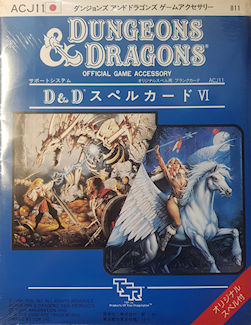 ACJ11 Spell Cards VI, Japan